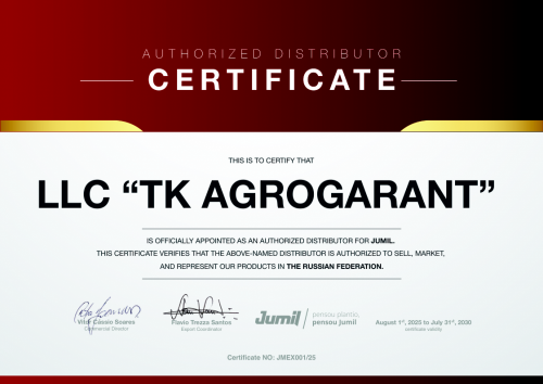 Certificate Agrogarant